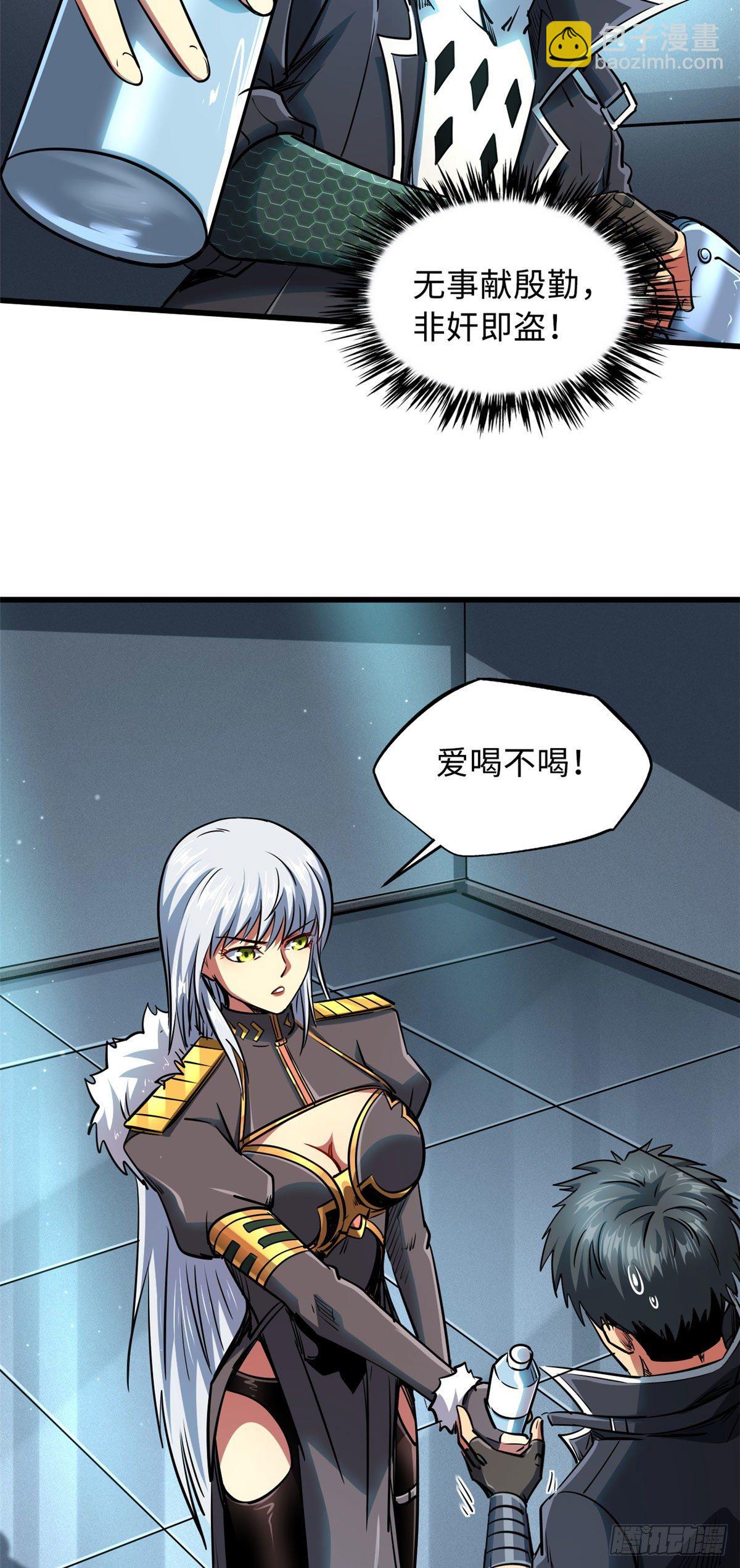 40 进化者三级难度21