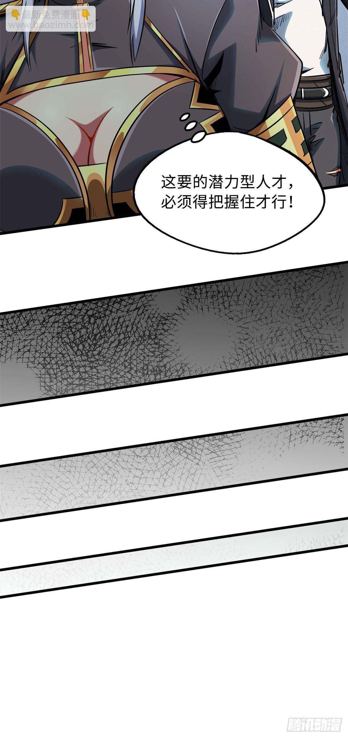 40 进化者三级难度23