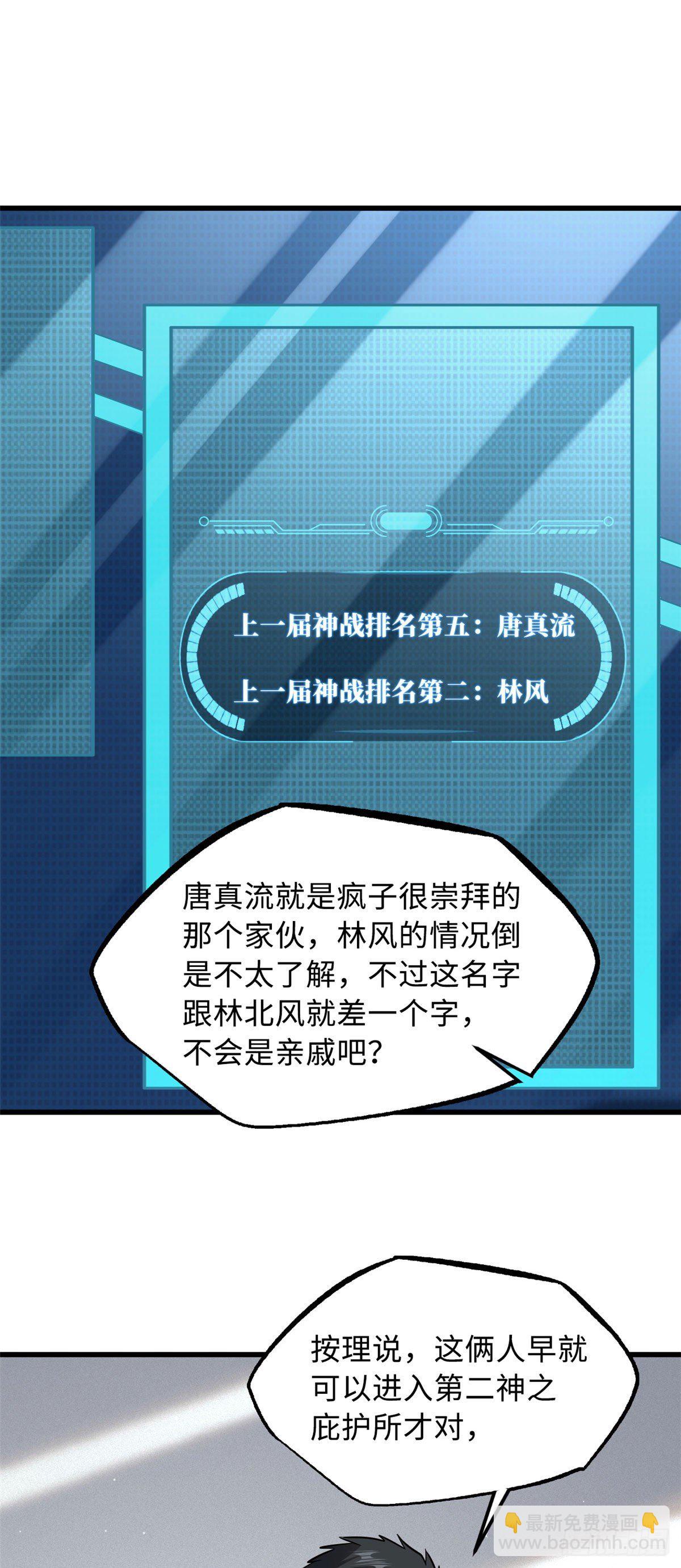 40 进化者三级难度25