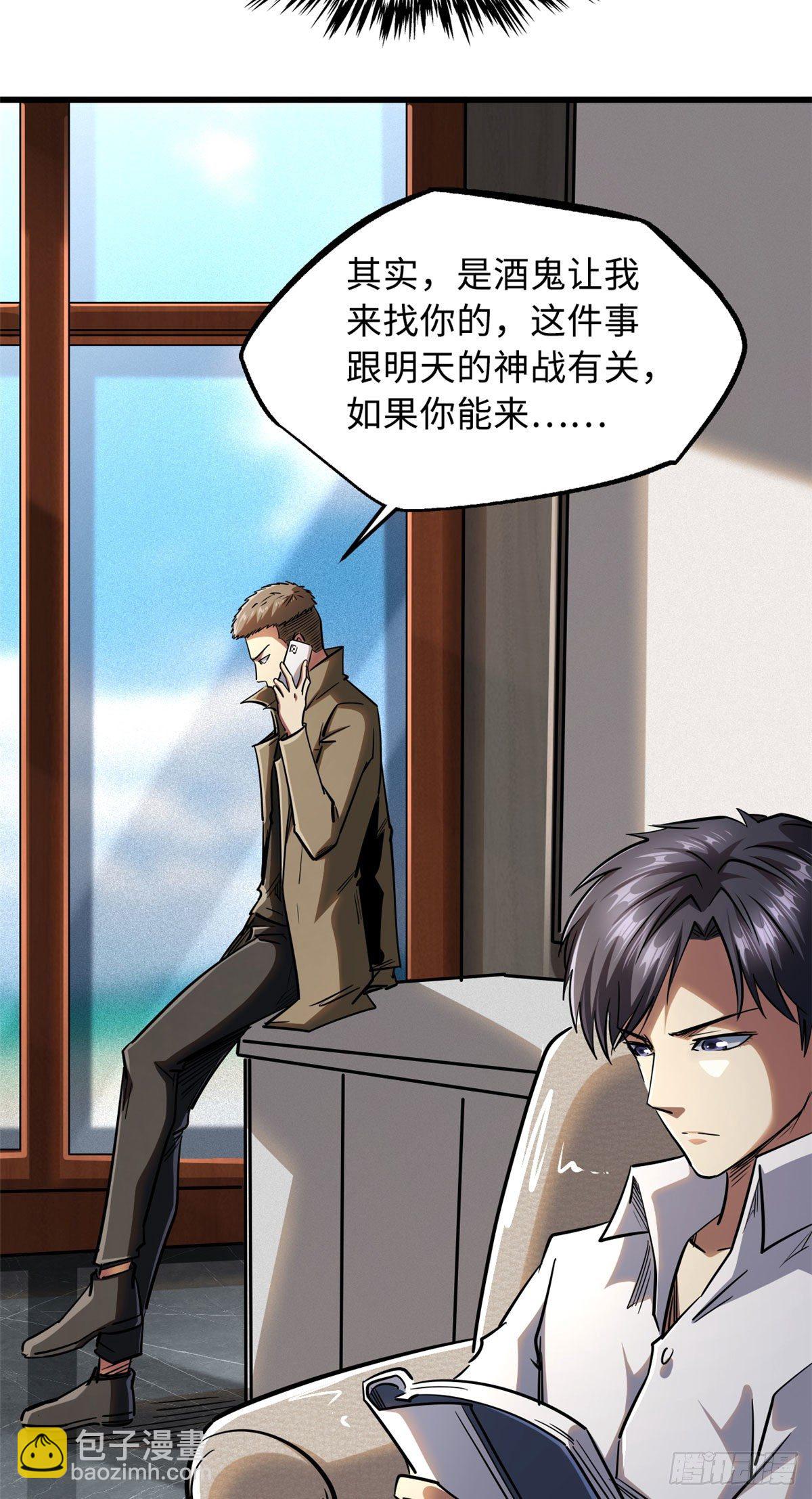 40 进化者三级难度31