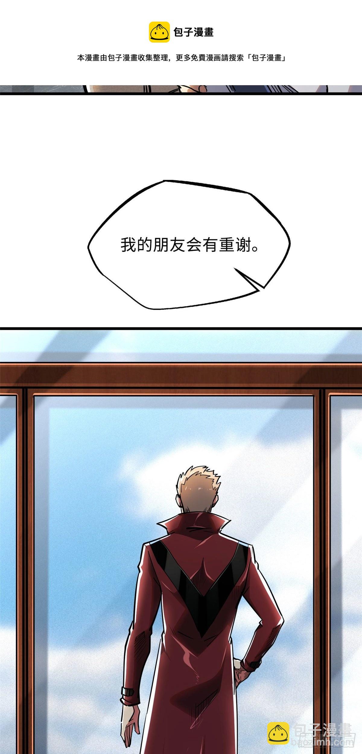 40 进化者三级难度32