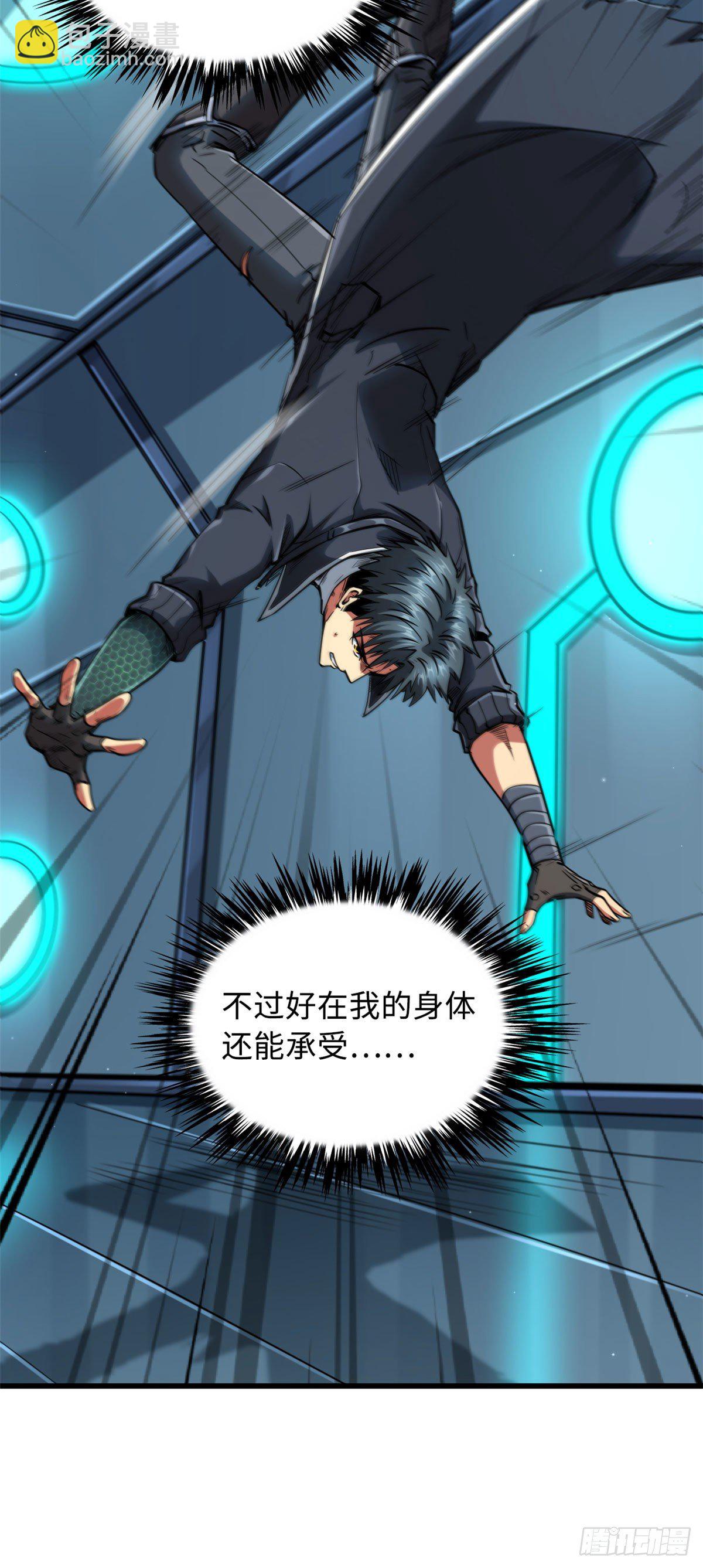 40 进化者三级难度9