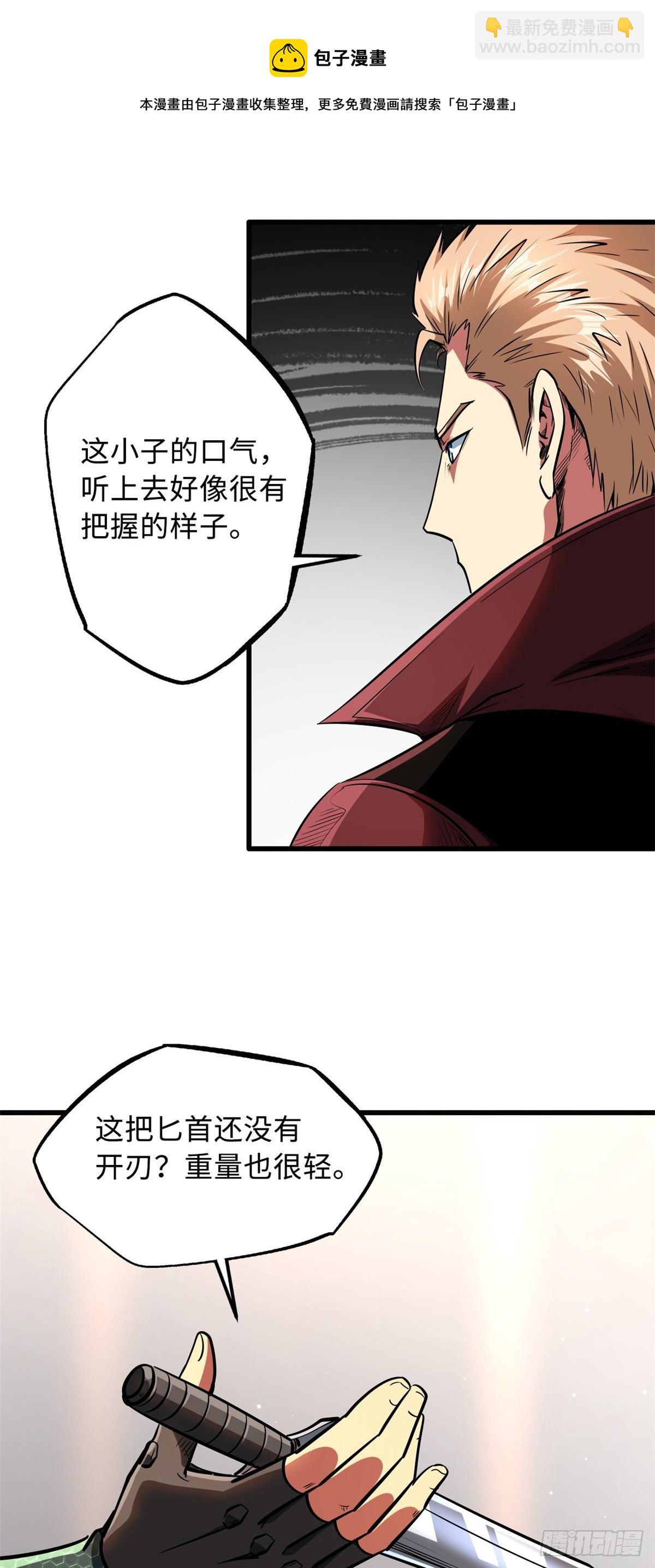 41 名人的陪练16
