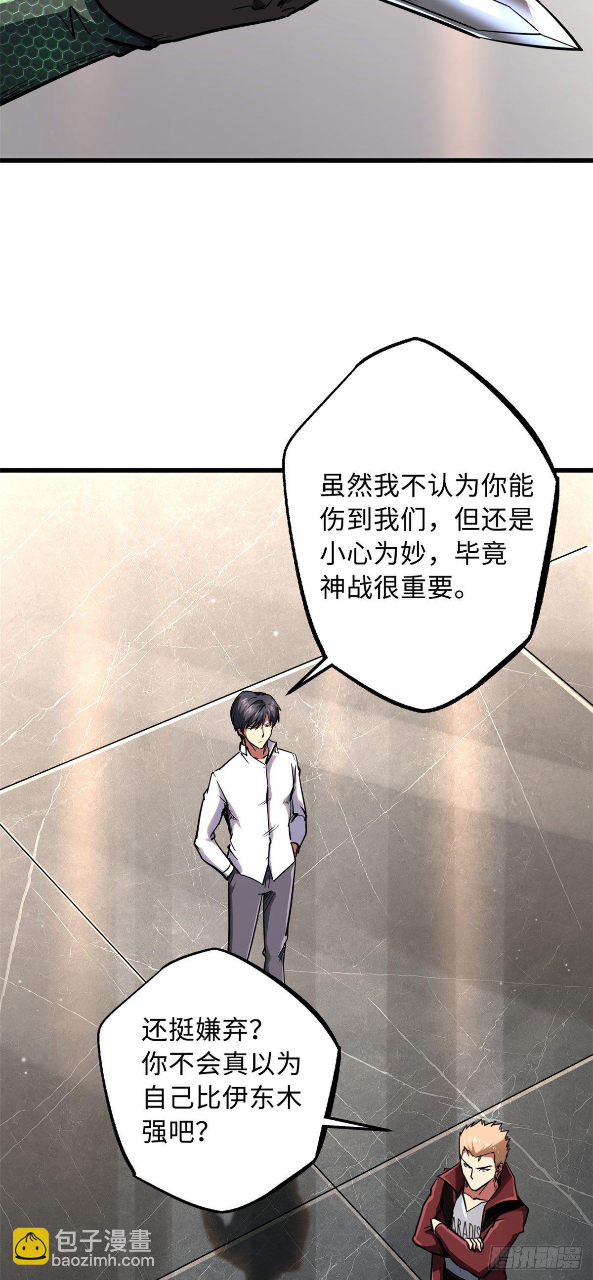 41 名人的陪练17