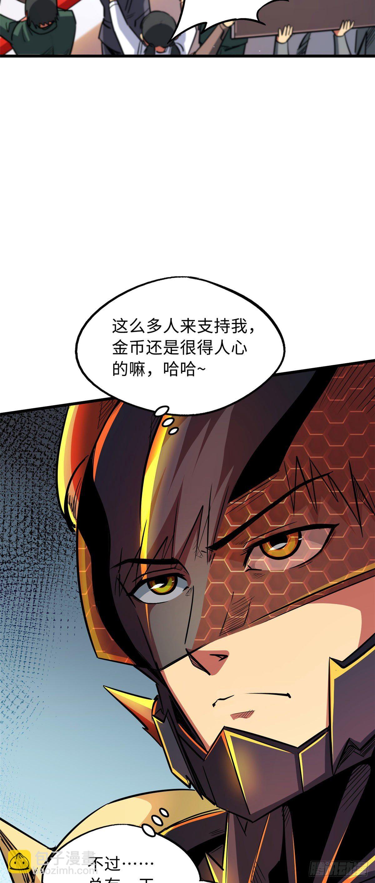 42 神战开启13