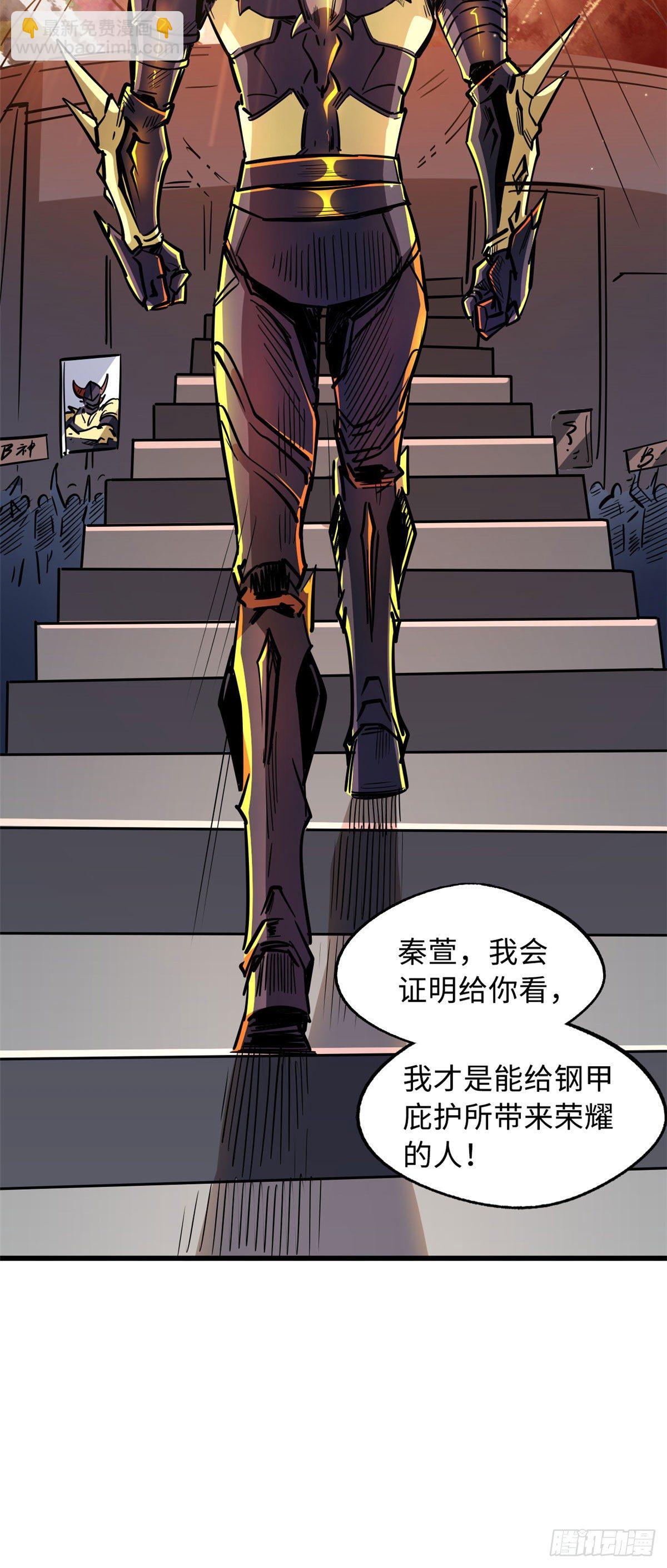 42 神战开启15
