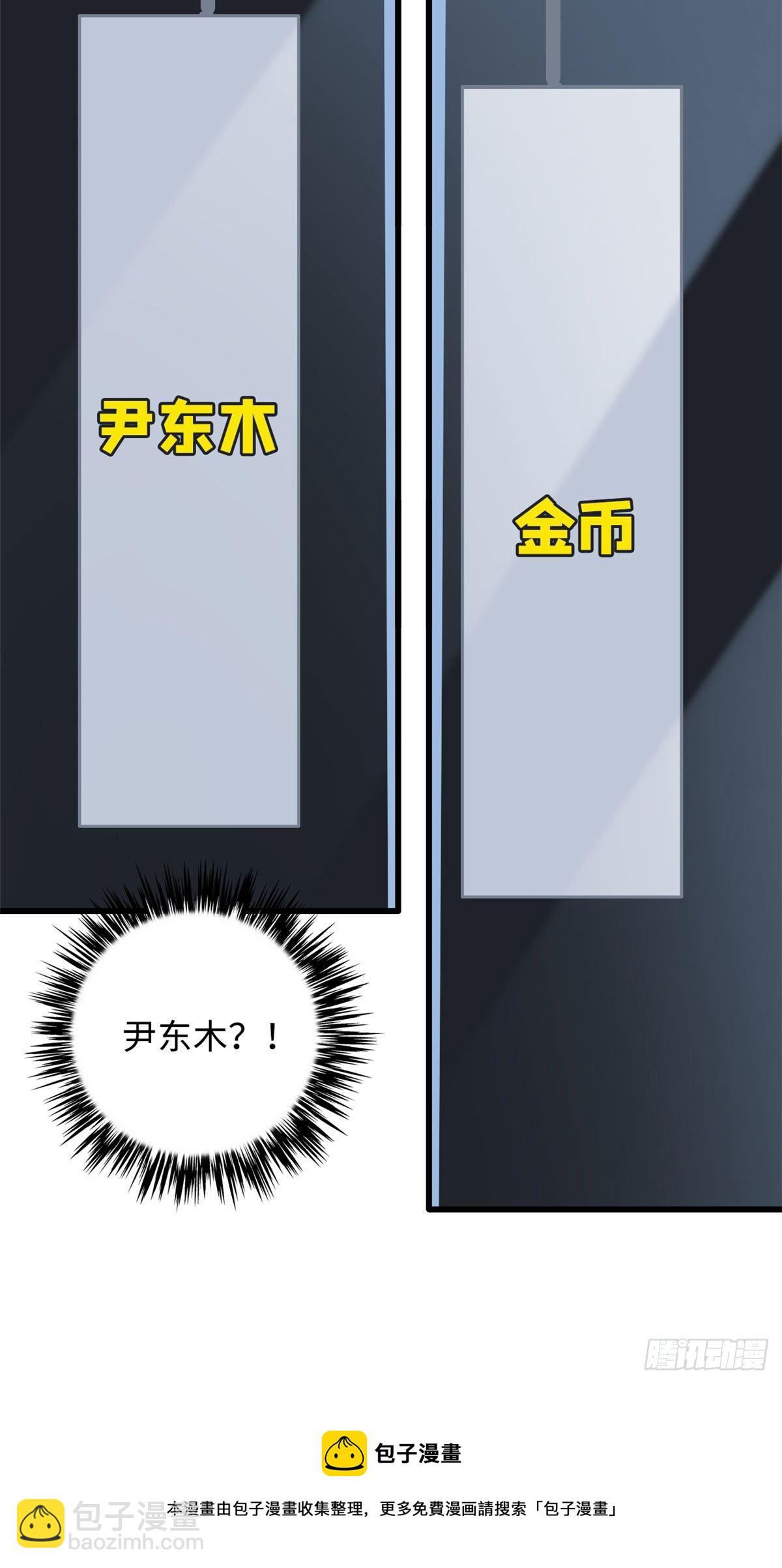 42 神战开启20