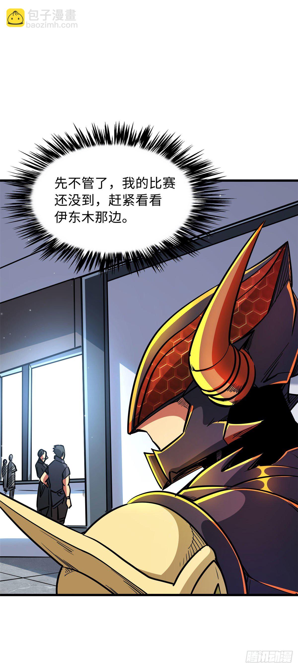 42 神战开启30