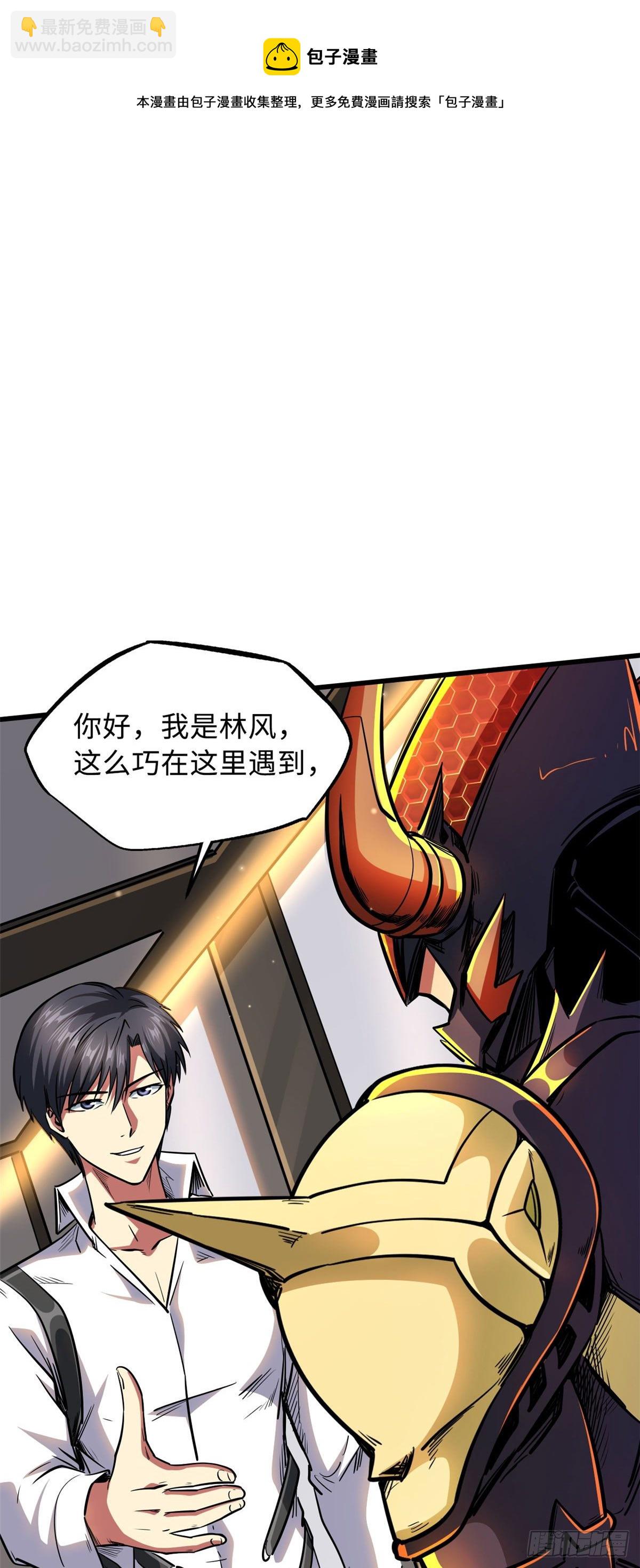 42 神战开启32