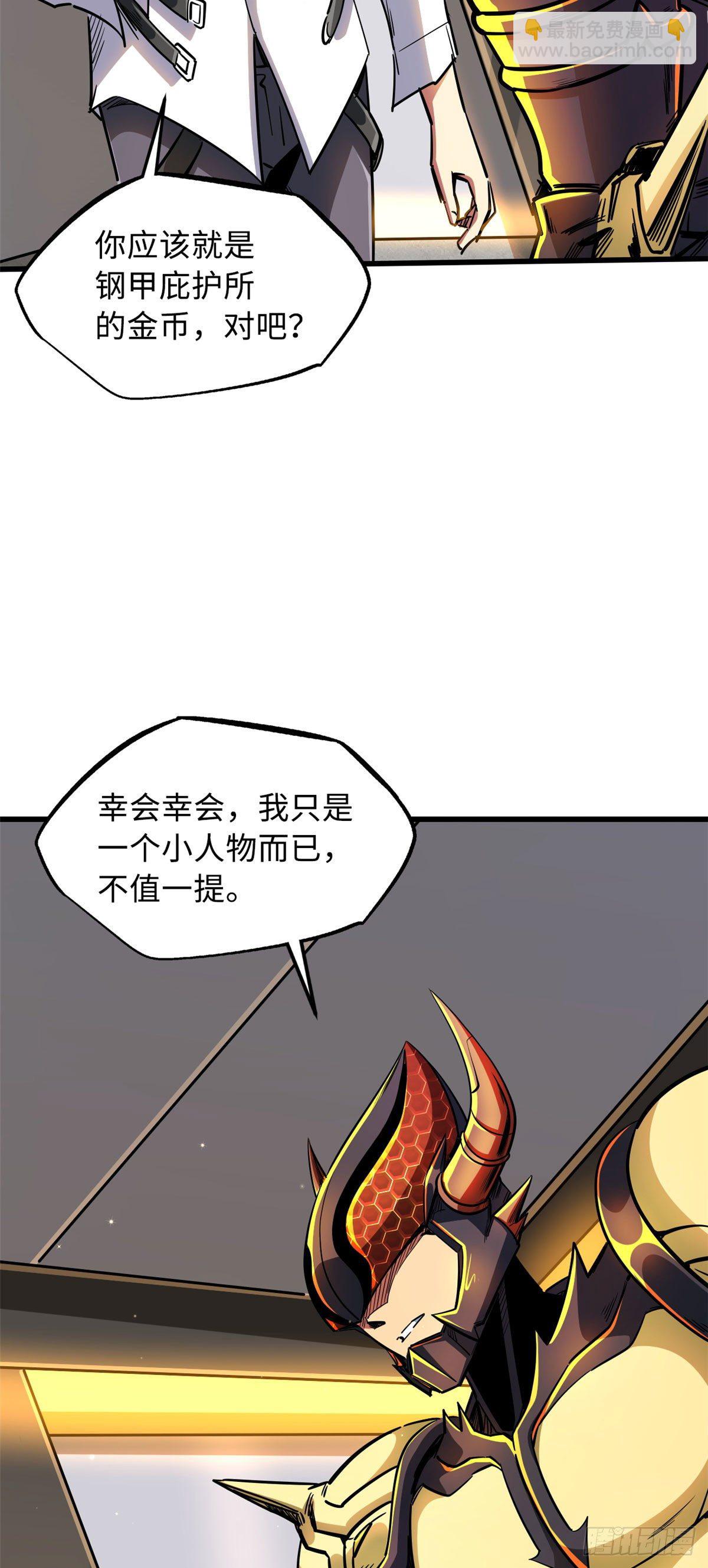 42 神战开启33