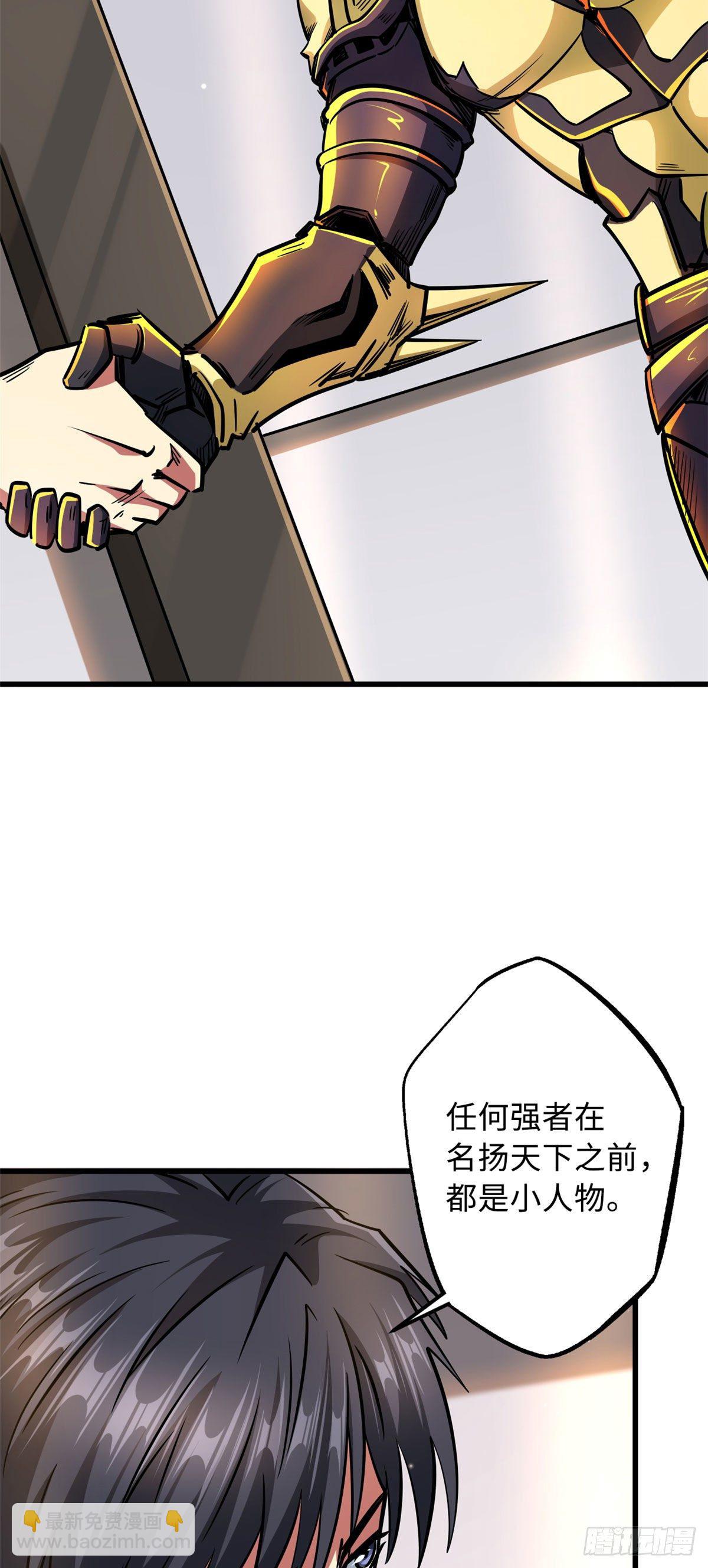 42 神战开启34