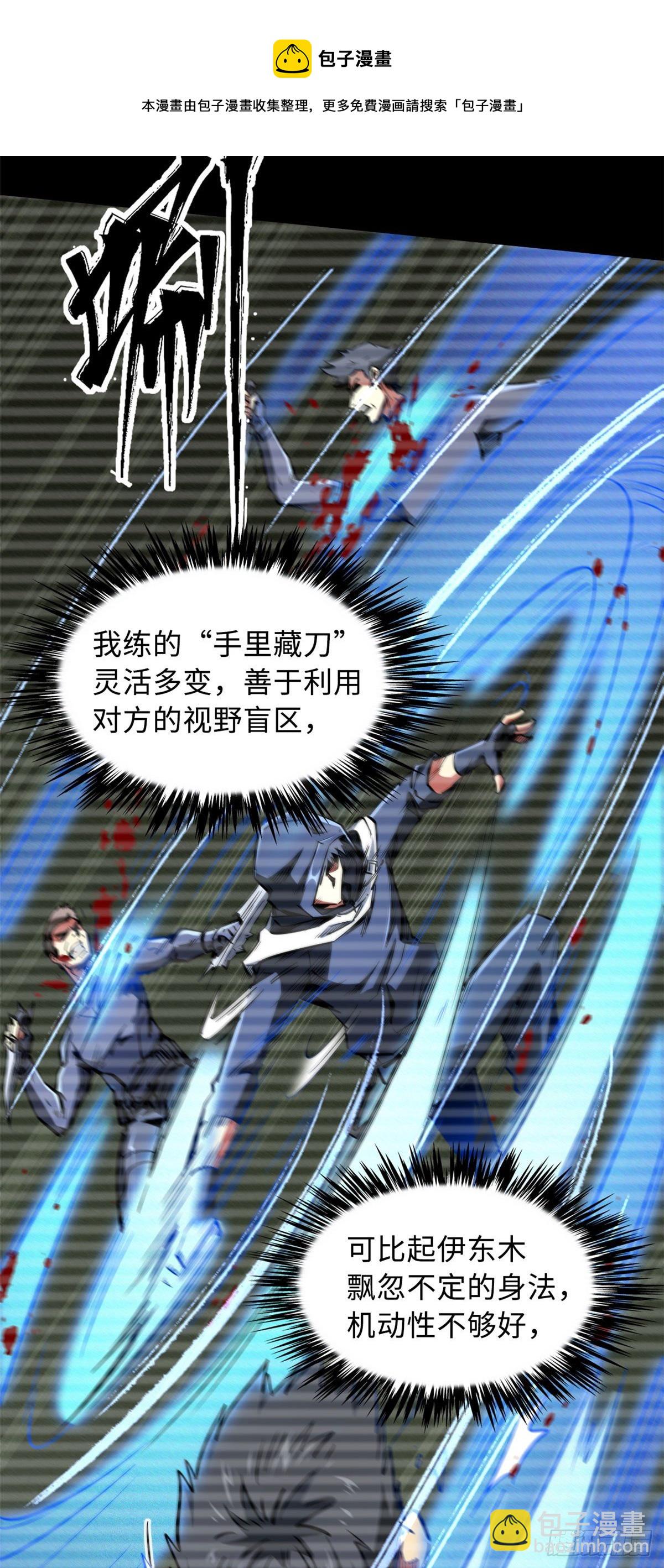 42 神战开启4