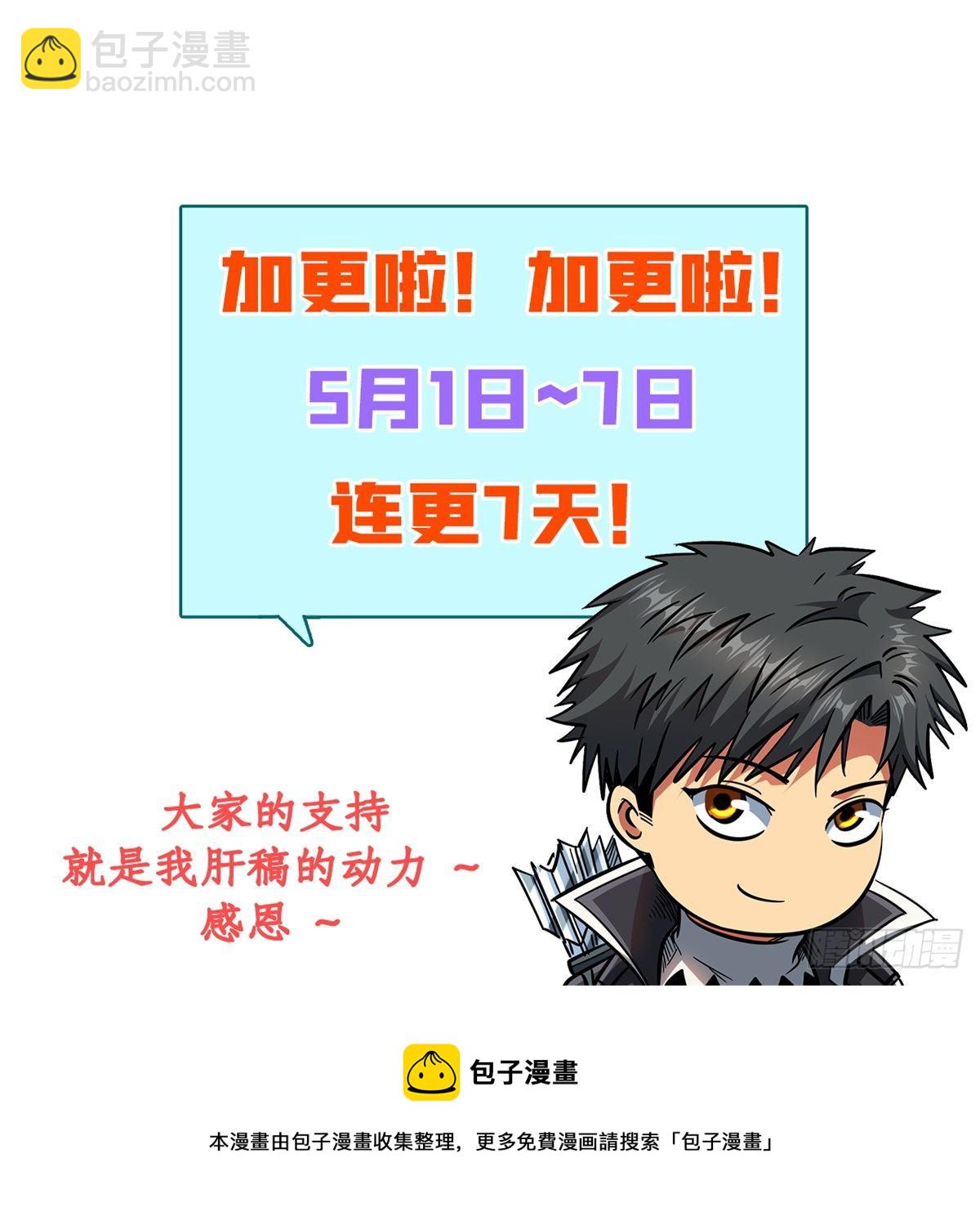 42 神战开启40