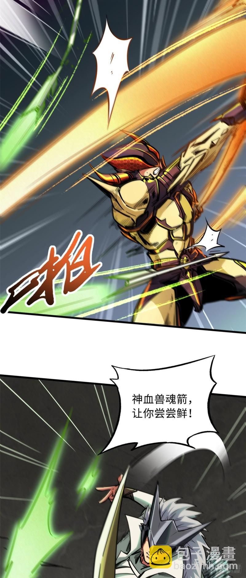 43 首秀17