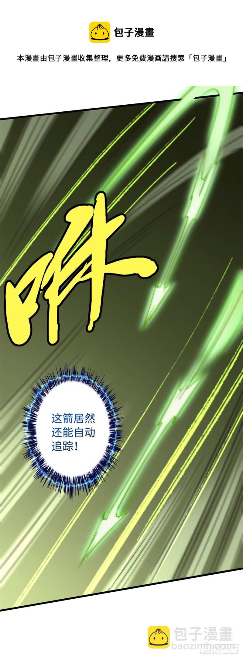 43 首秀20