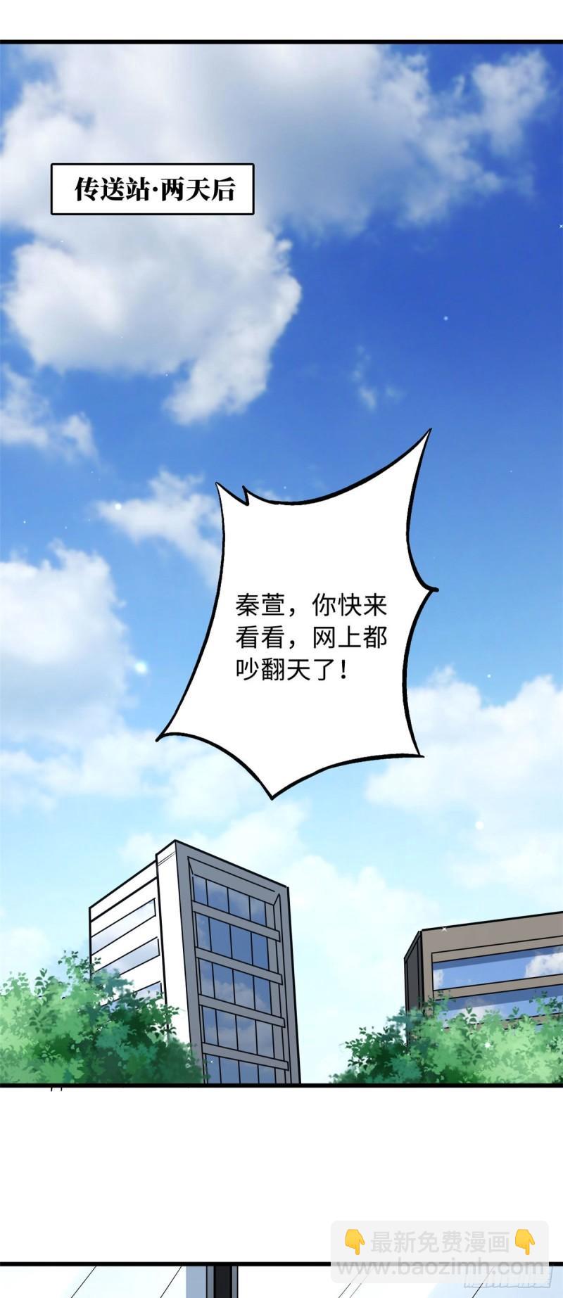 43 首秀26