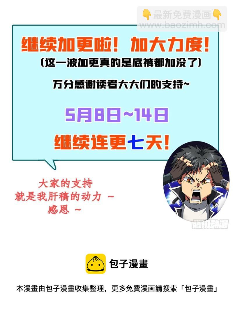 43 首秀40