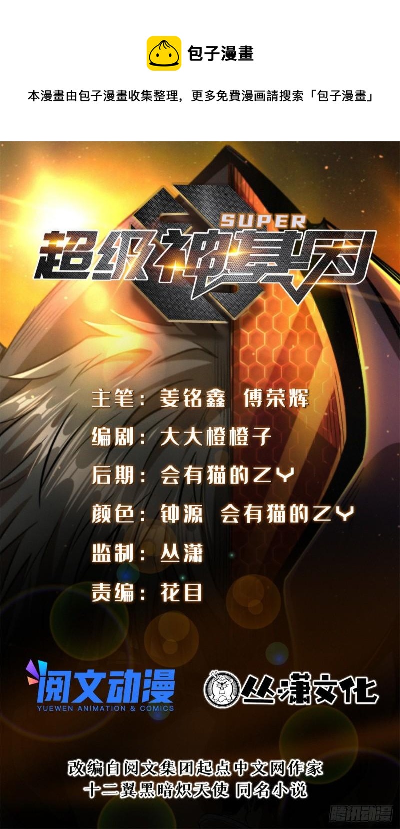 44 一刀斩0