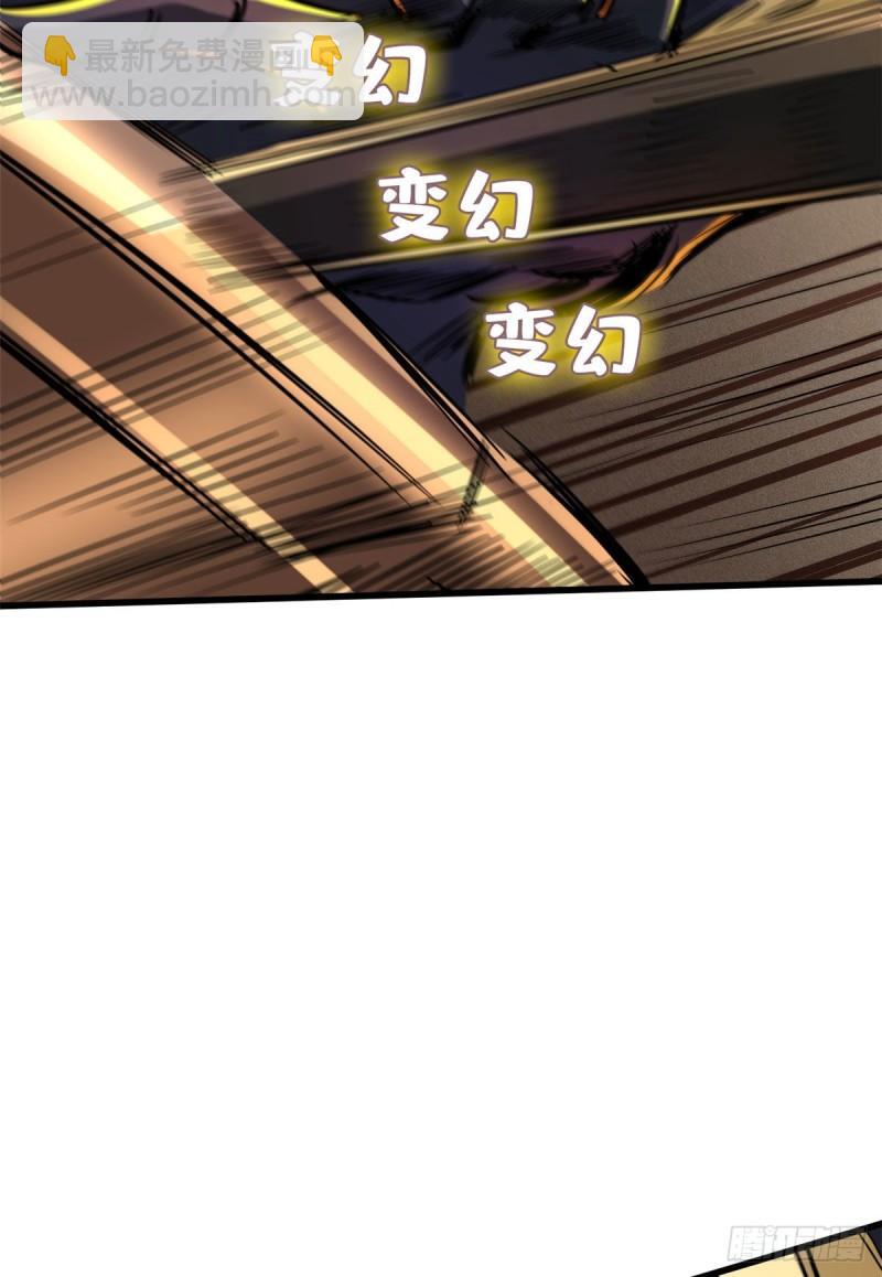 44 一刀斩23