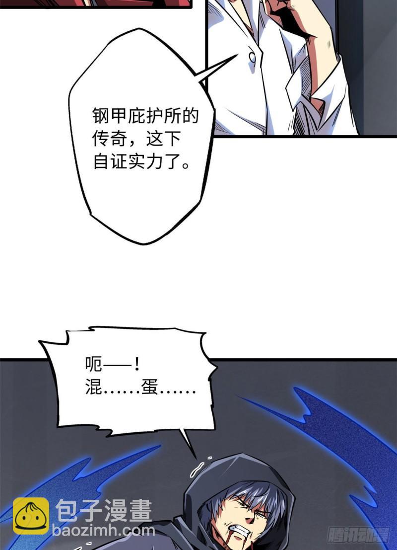 44 一刀斩36