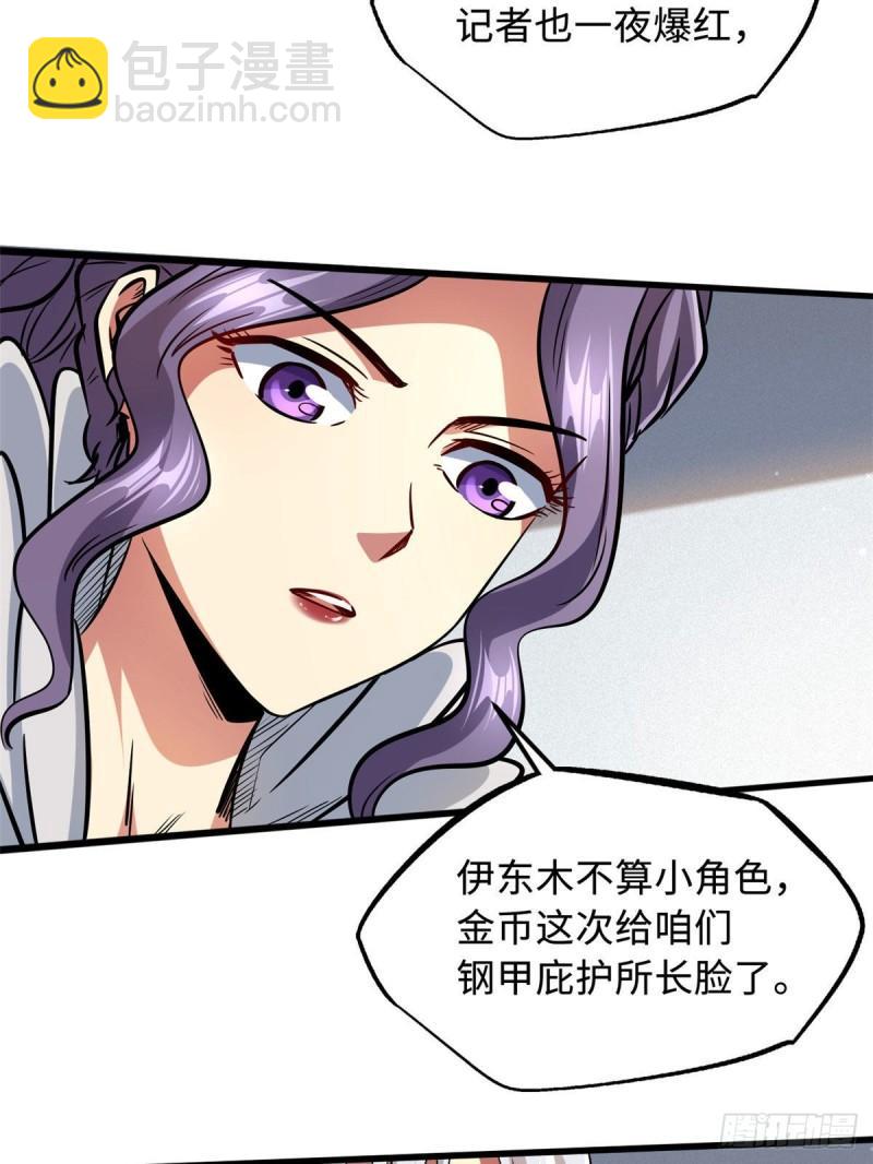 44 一刀斩49