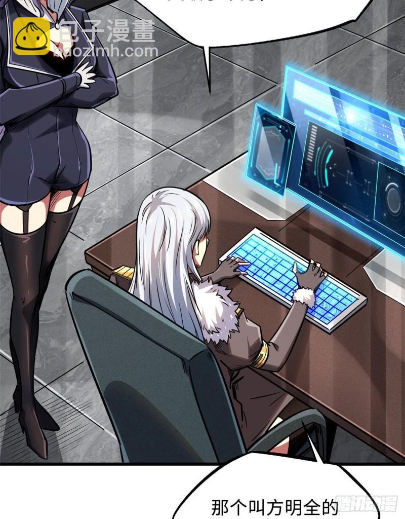 44 一刀斩52