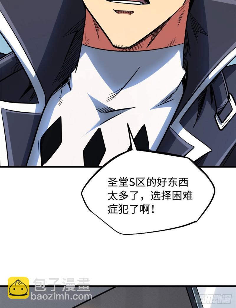 44 一刀斩58