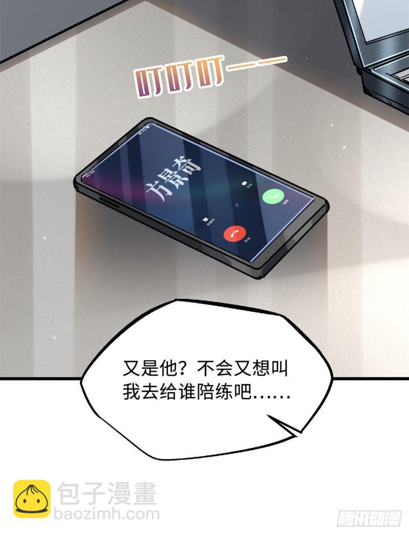 44 一刀斩59