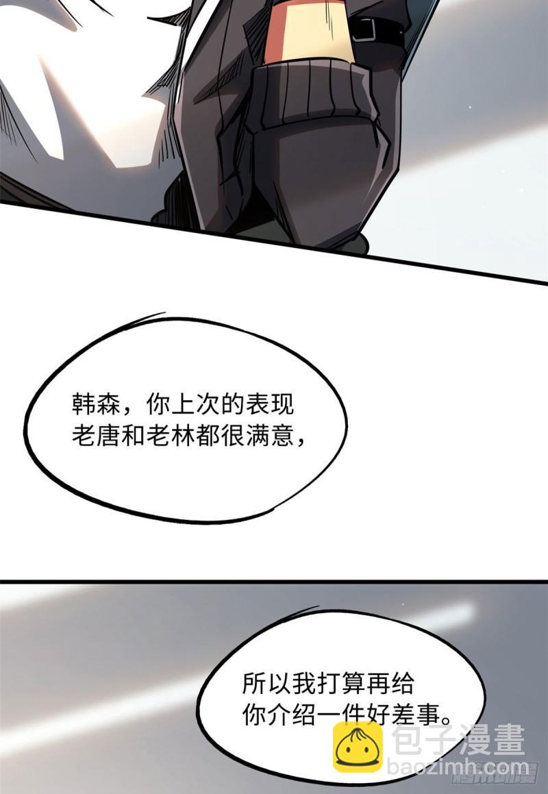 44 一刀斩61