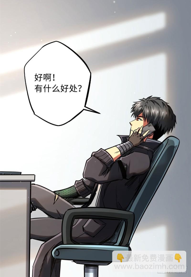 44 一刀斩62