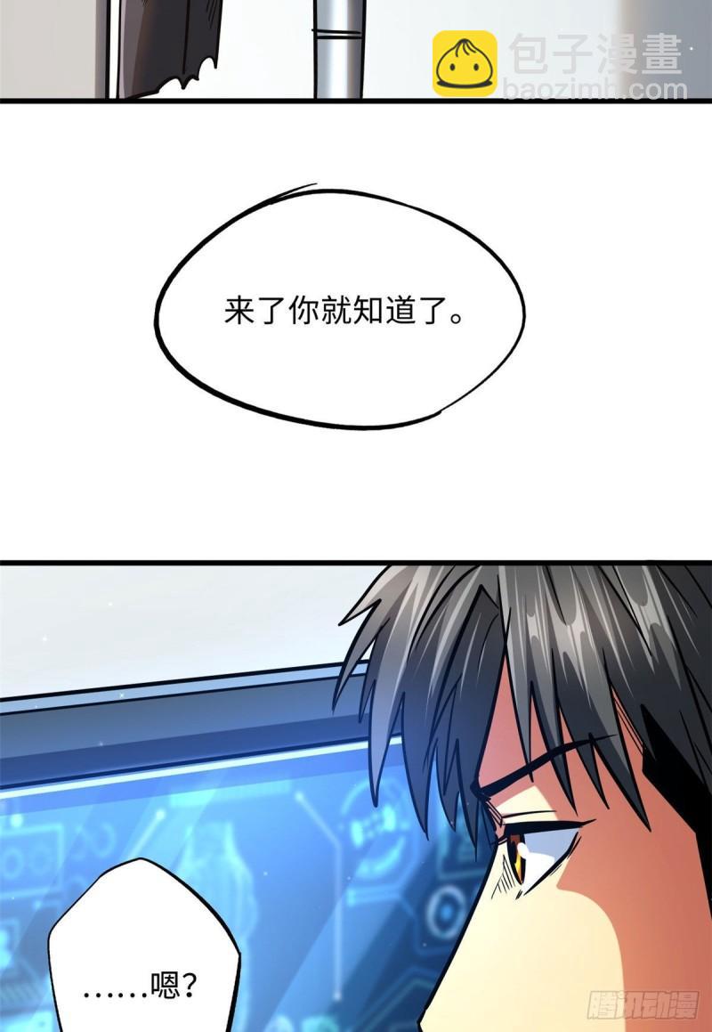 44 一刀斩63