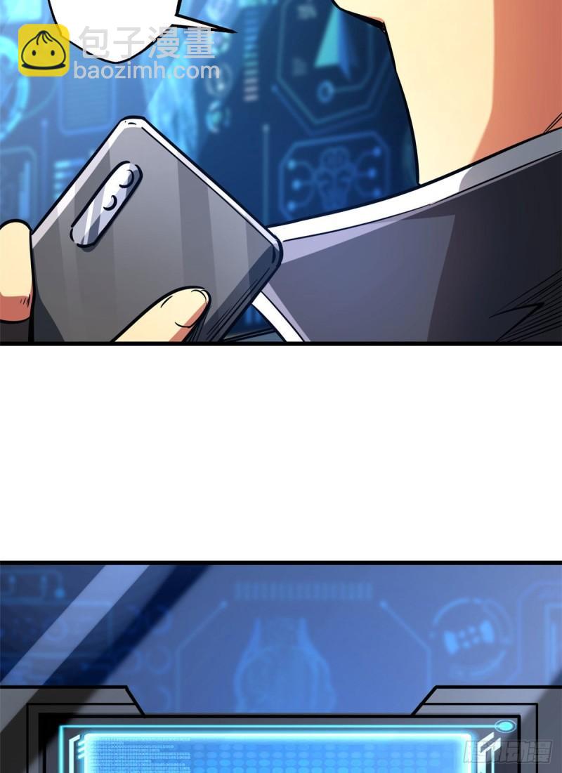44 一刀斩64