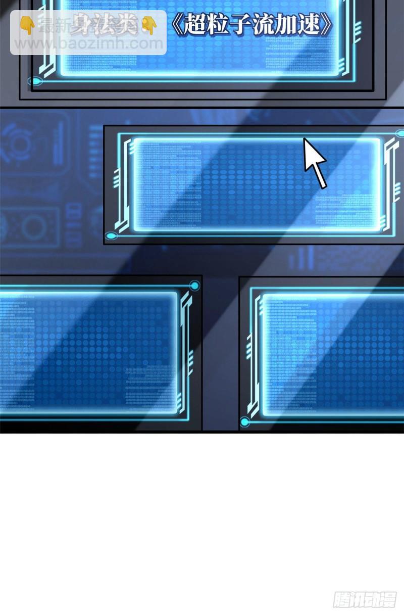 44 一刀斩65