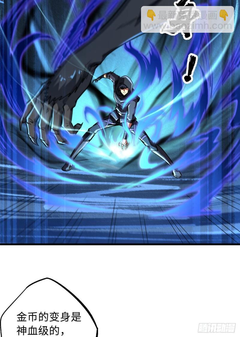 44 一刀斩7
