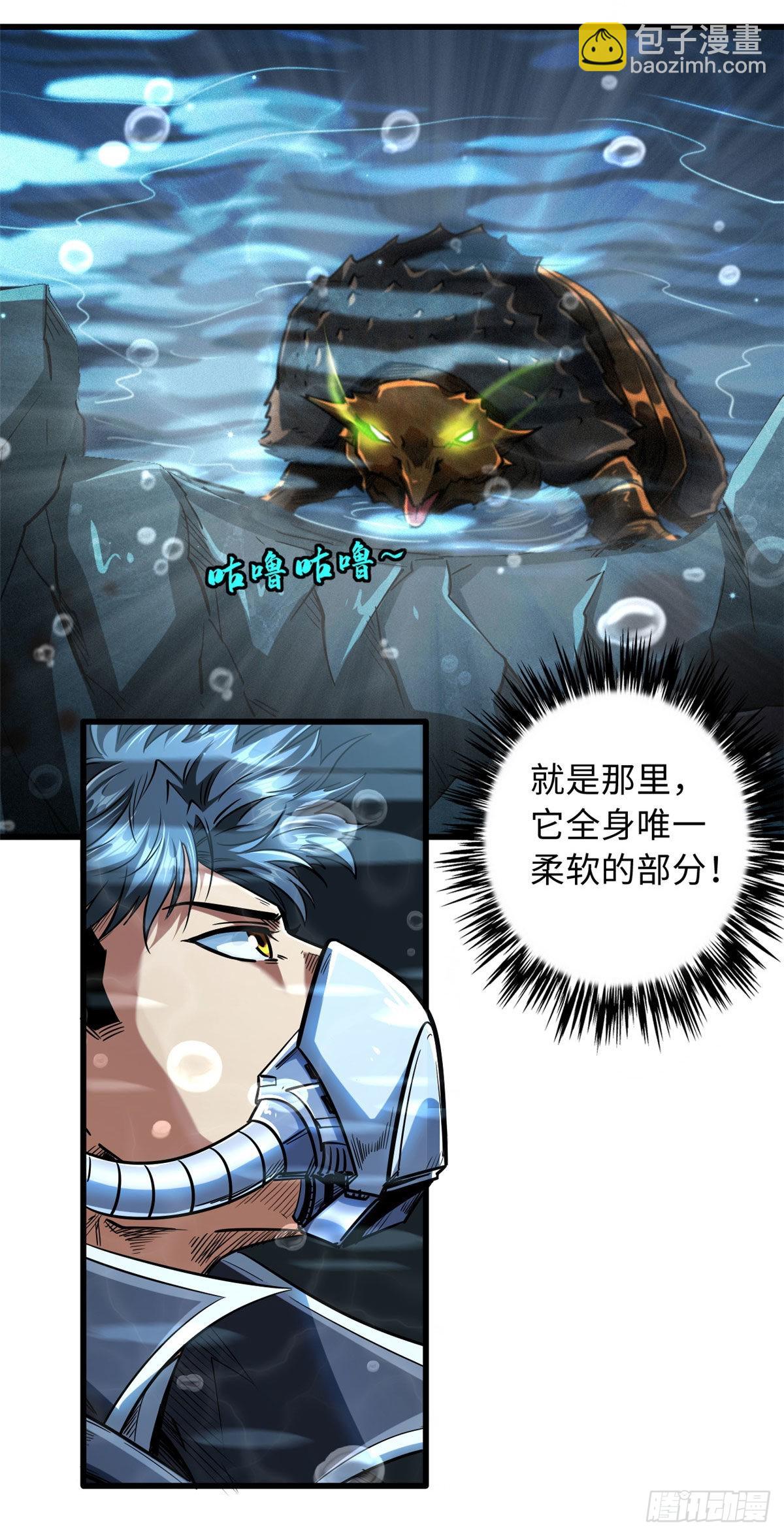 45 证明自己38