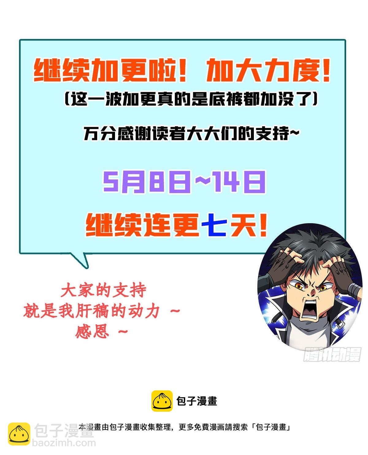 45 证明自己49
