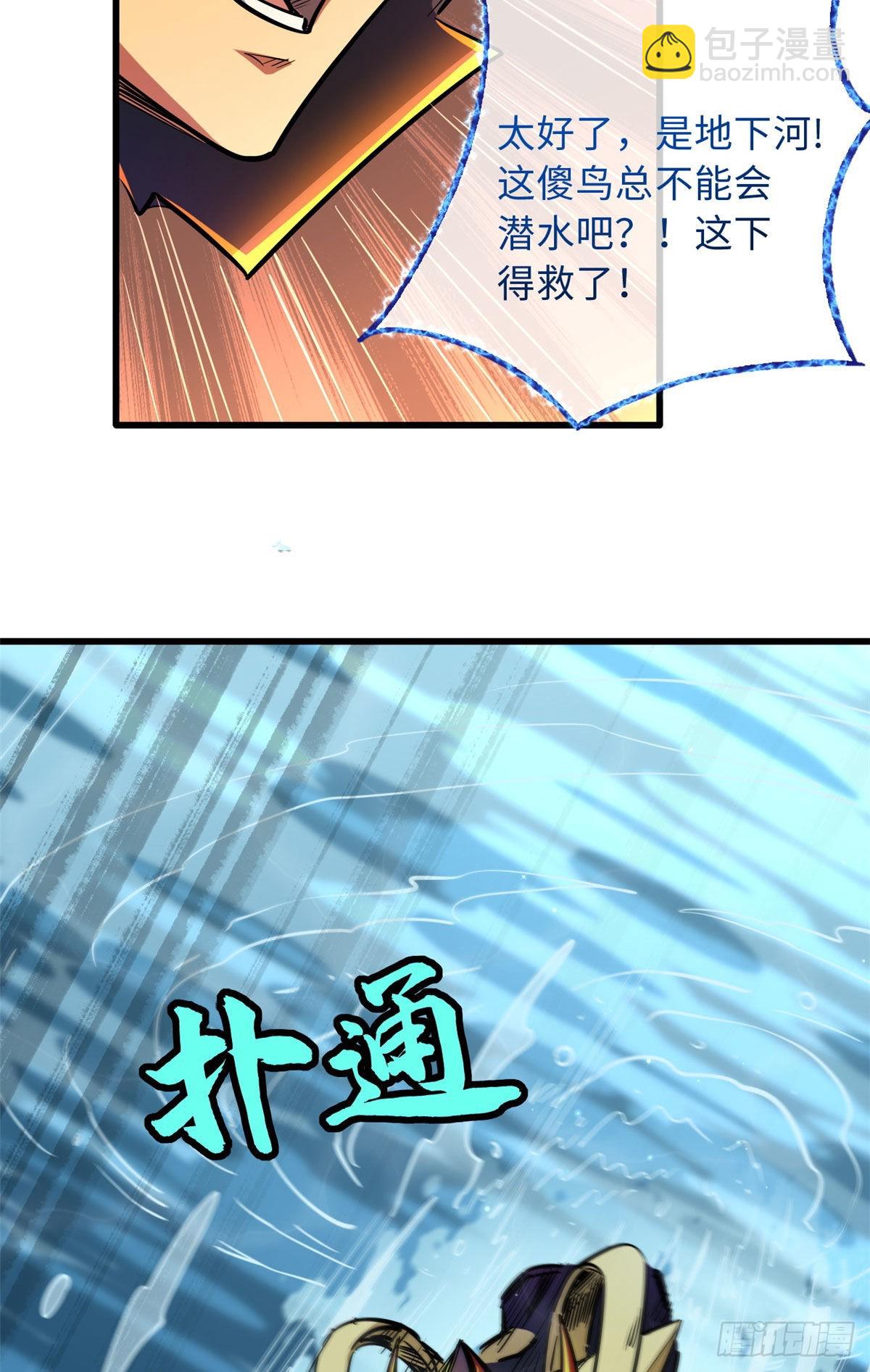 46 以身作饵43