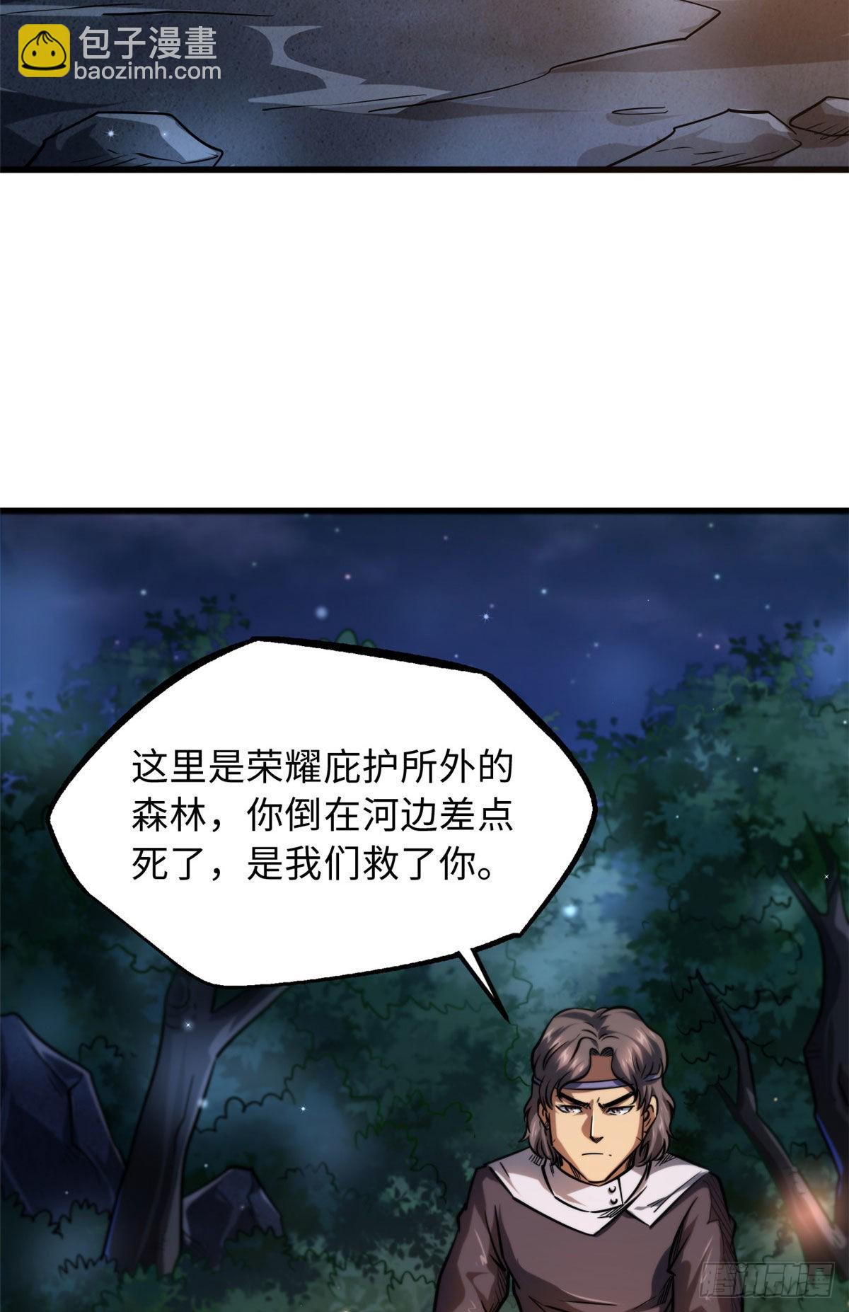 46 以身作饵65