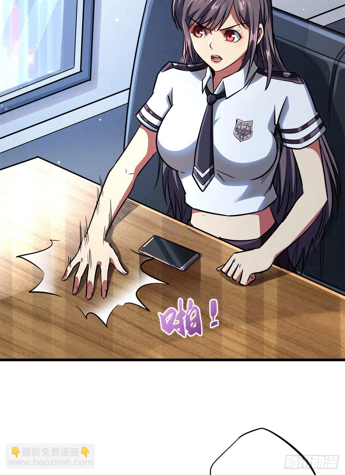 48 启程！向黑鹰军校45