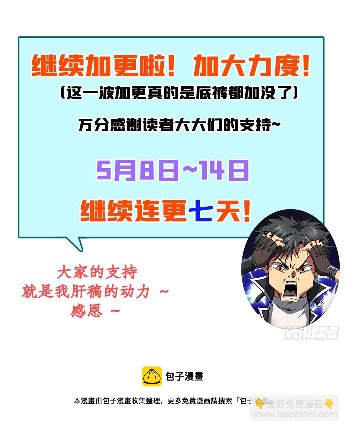 49 纪嫣然58