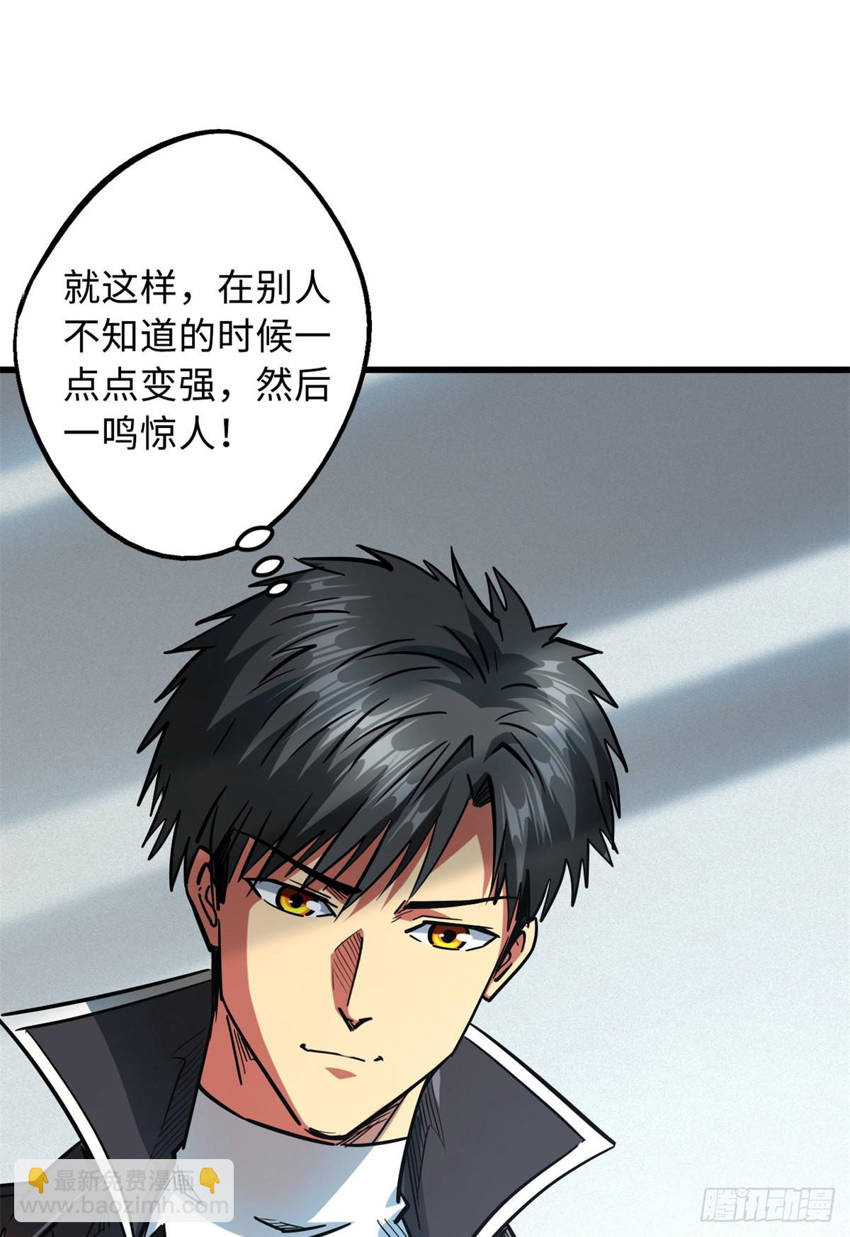 50 入学考试55