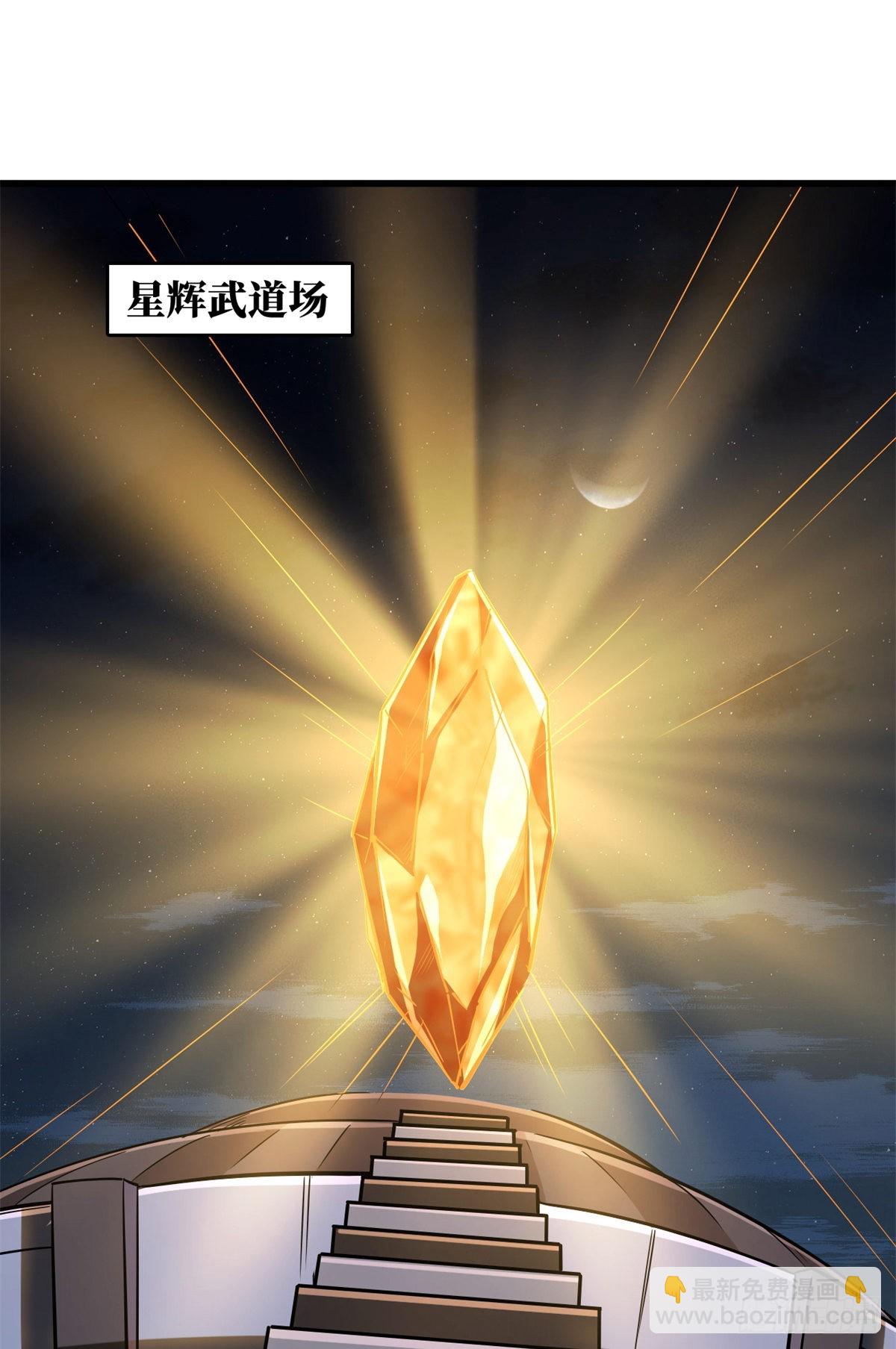 51 新兽魂！妖精女皇1