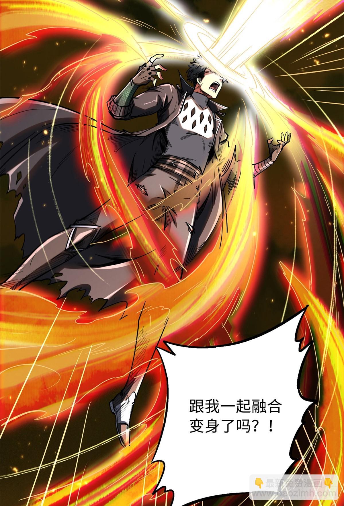 51 新兽魂！妖精女皇14