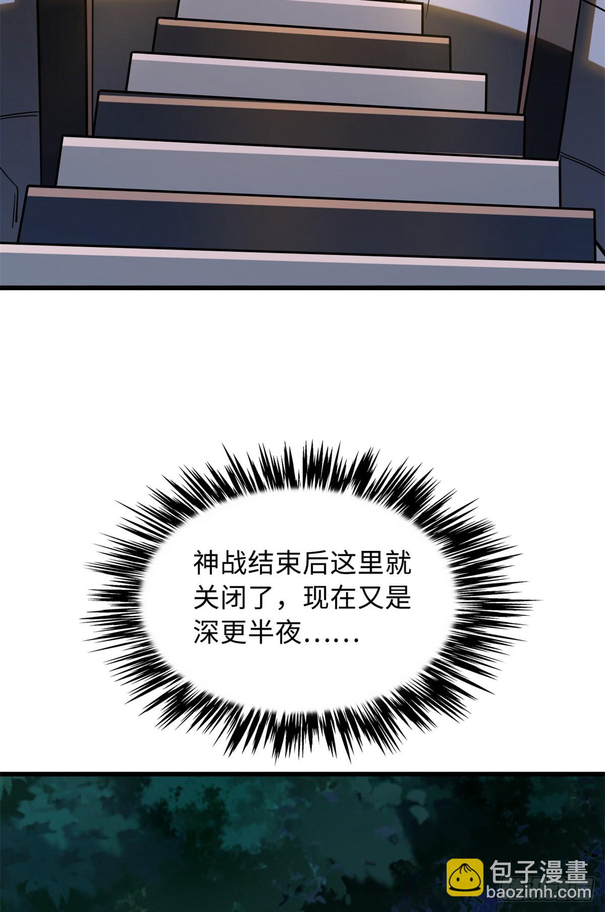 51 新兽魂！妖精女皇2