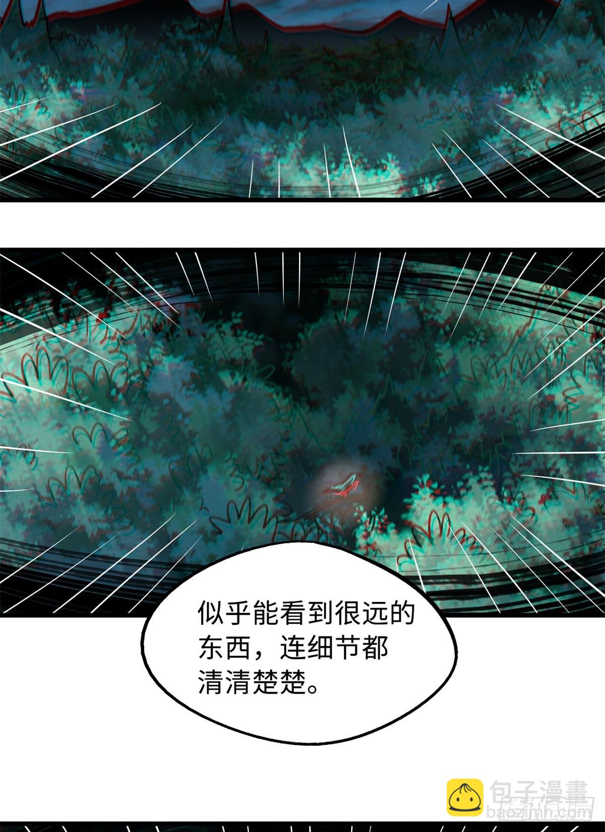 51 新兽魂！妖精女皇20