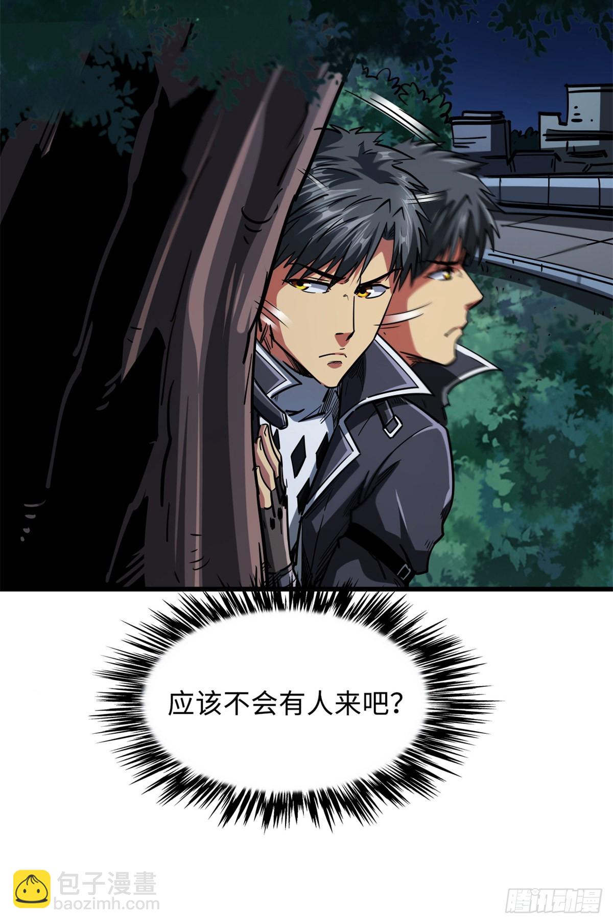 51 新兽魂！妖精女皇3