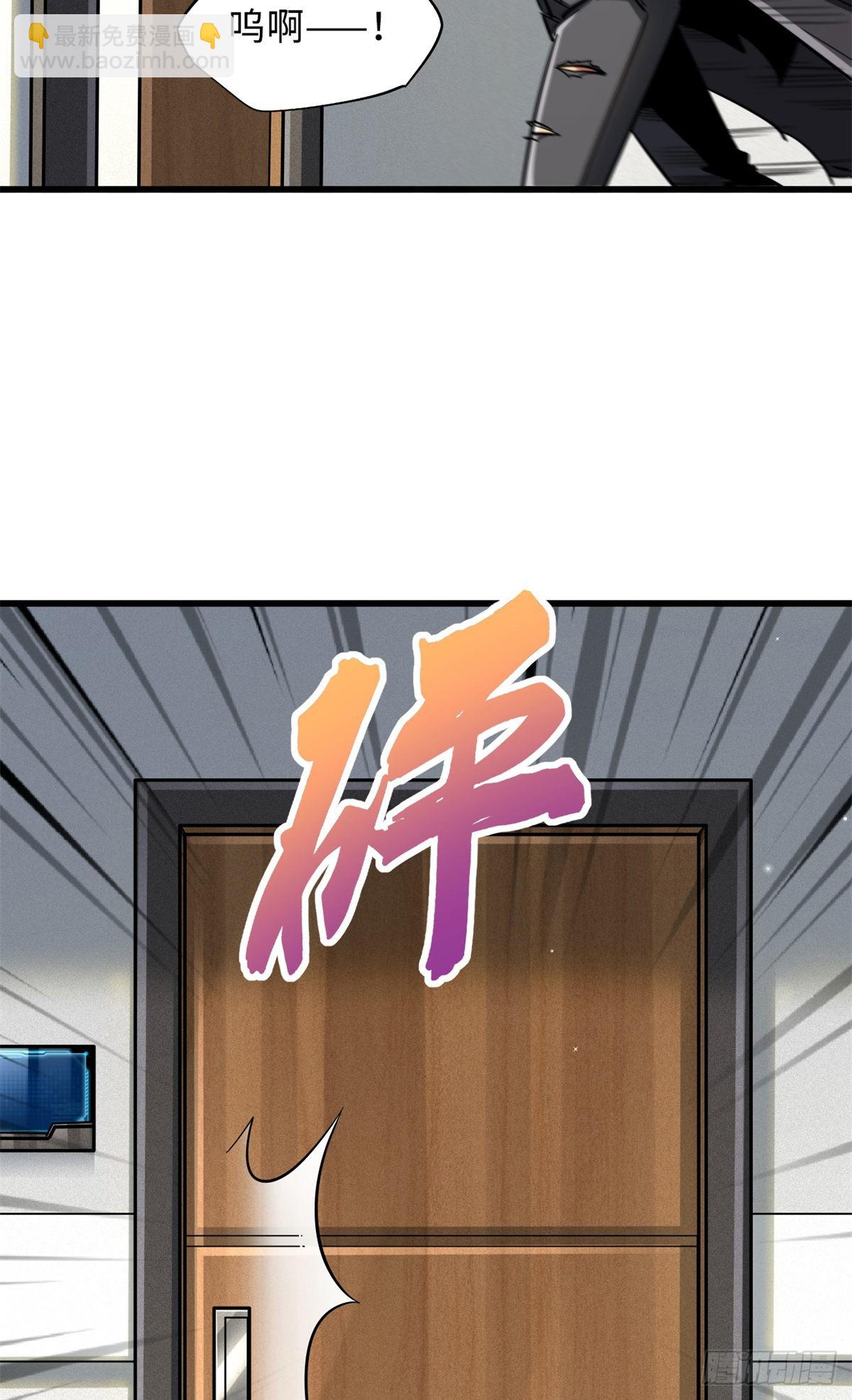 51 新兽魂！妖精女皇34