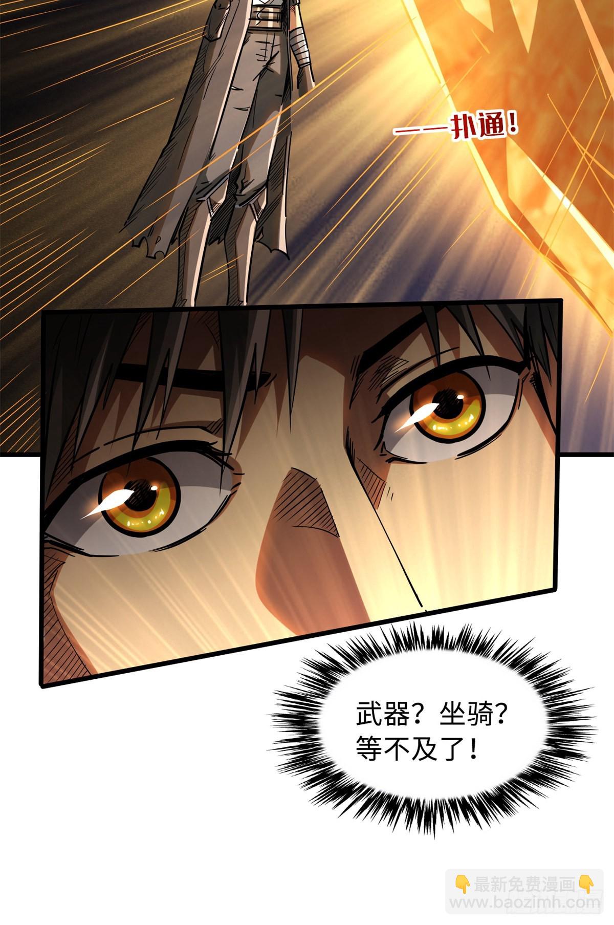 51 新兽魂！妖精女皇8