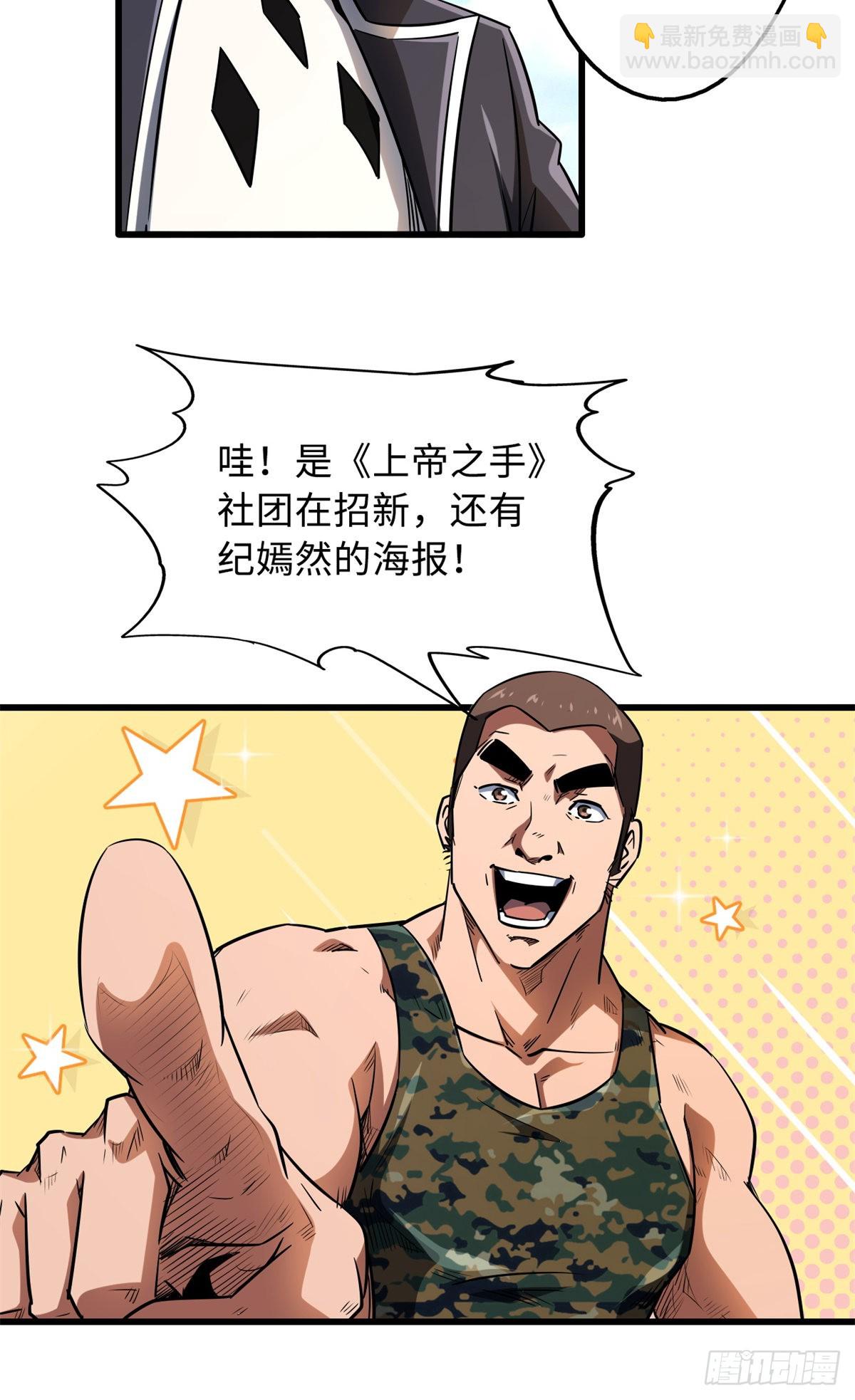 52 军校生活13
