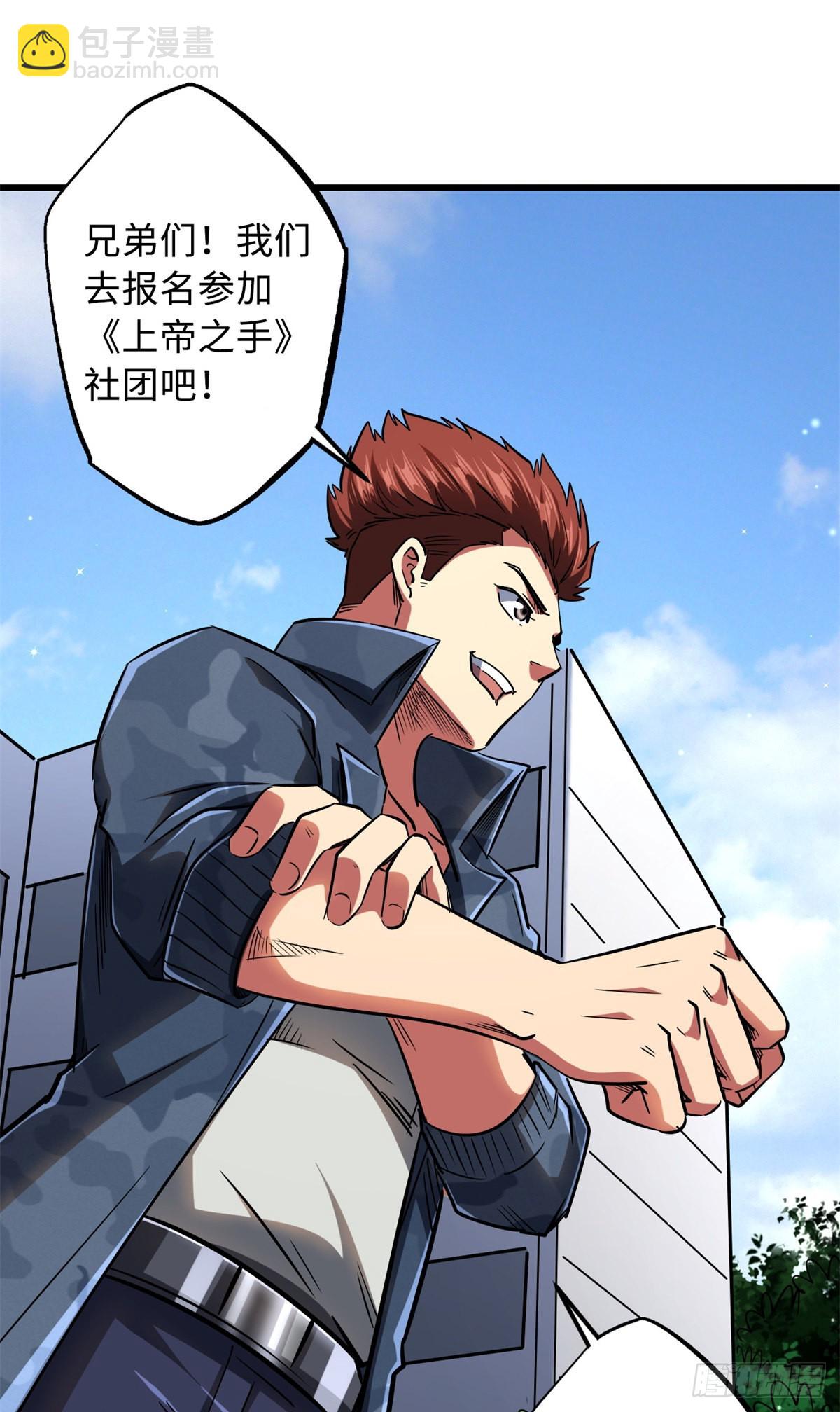 52 军校生活19
